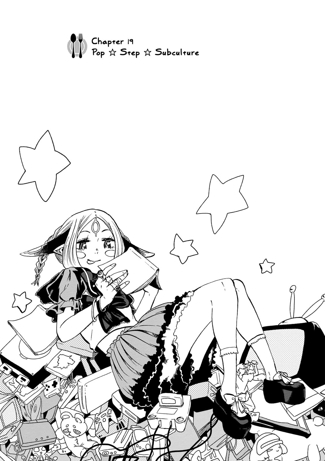 Pop ☆ Step ☆ Subculture page 3
