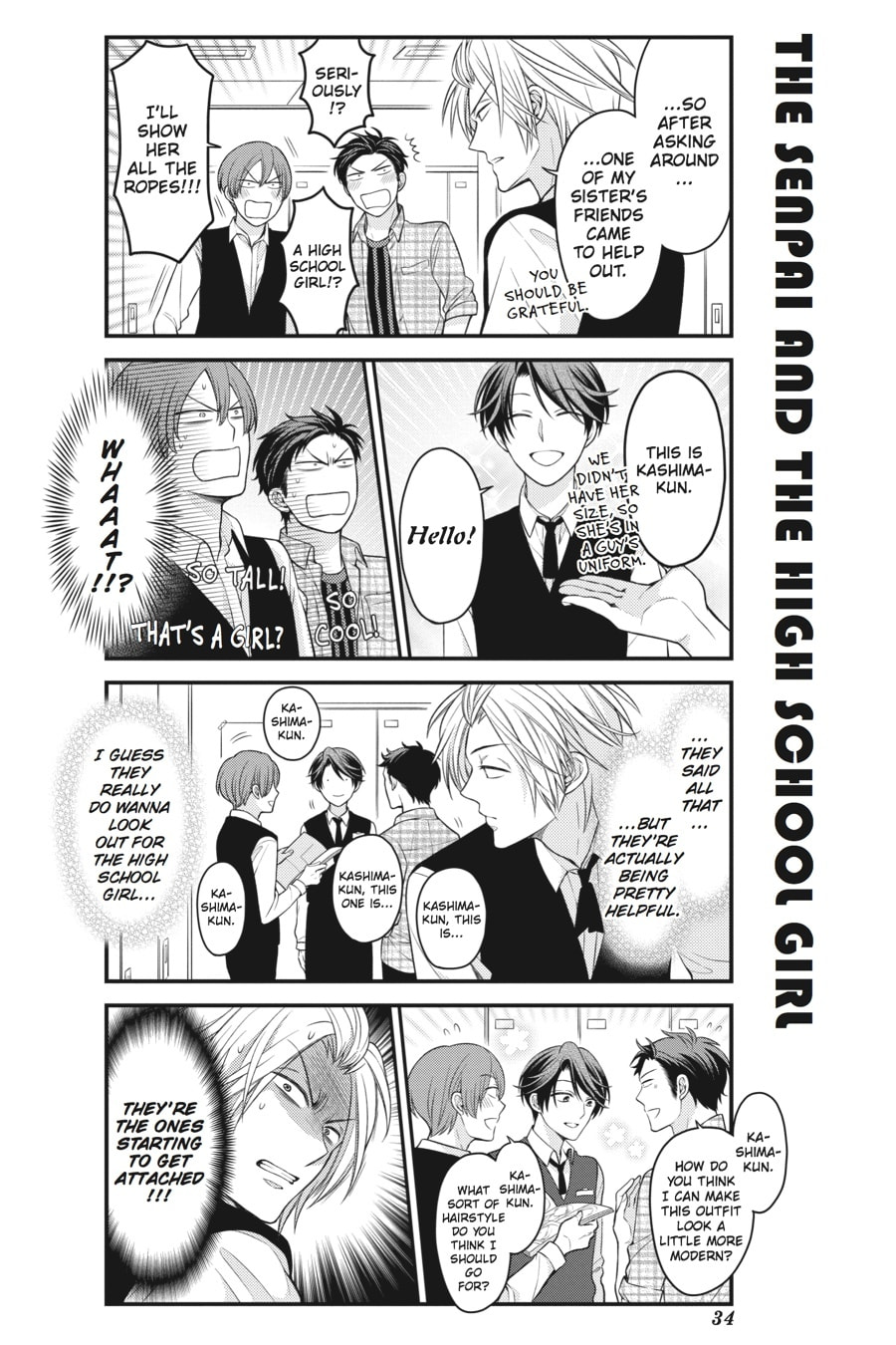 Monthly Girls' Nozaki-kun – Chapter 73 page 3