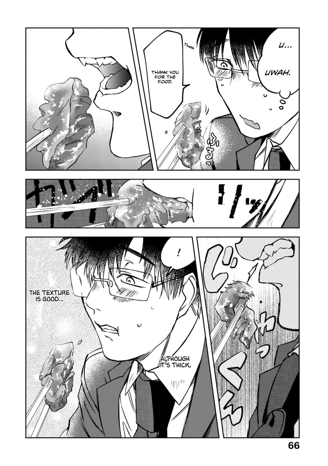 Meshinuma – Chapter 59 page 6