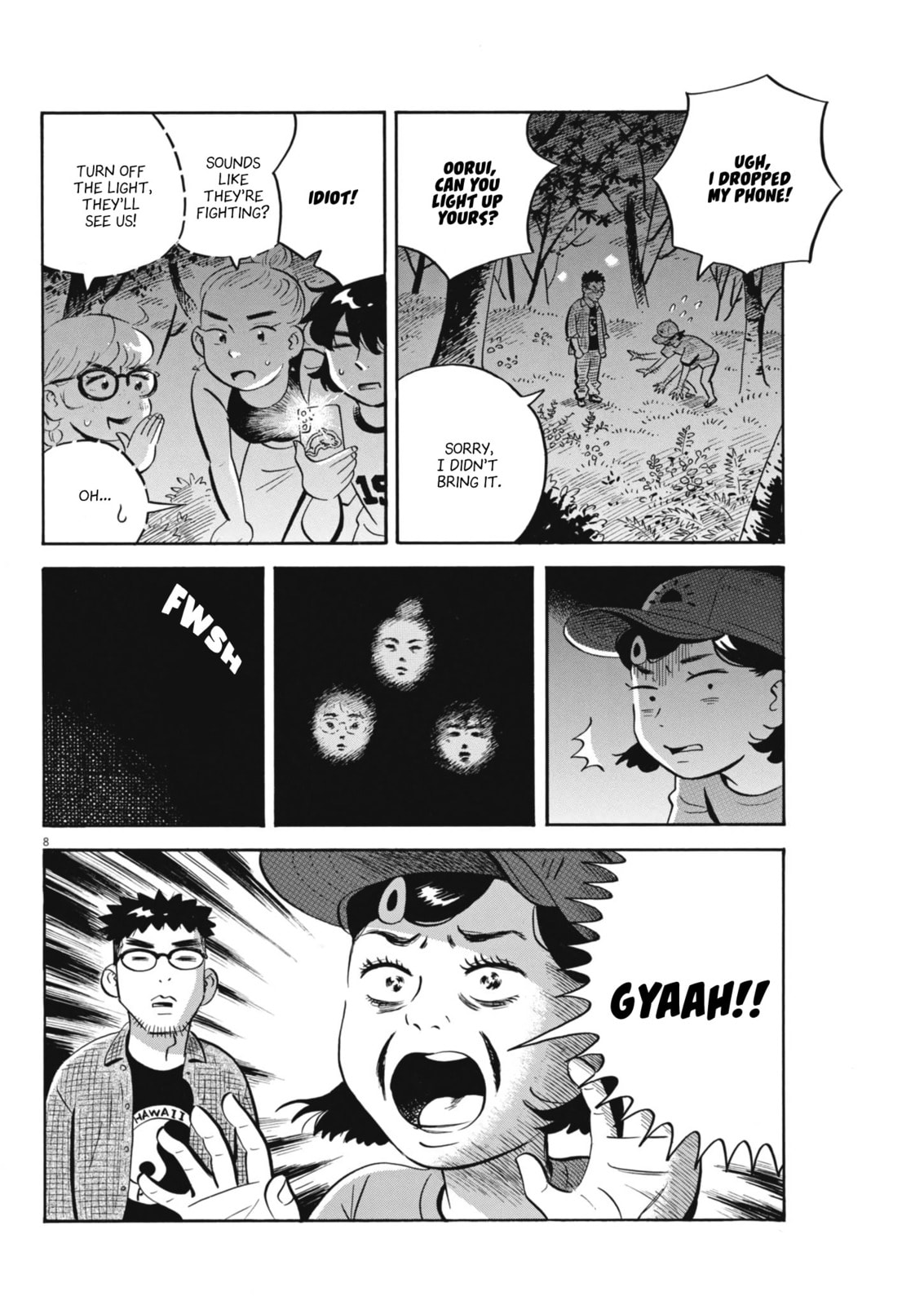 A Heart-thumping Summer Trip?!, Pt. 2 page 7