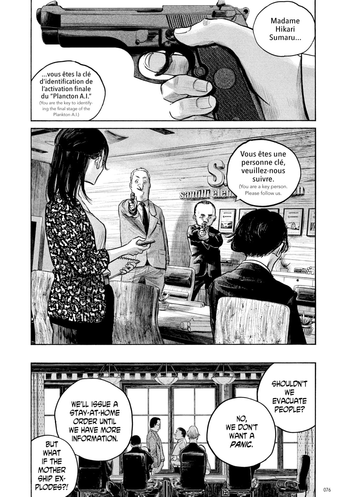Dead Dead Demon's Dededede Destruction – Chapter 77 page 15