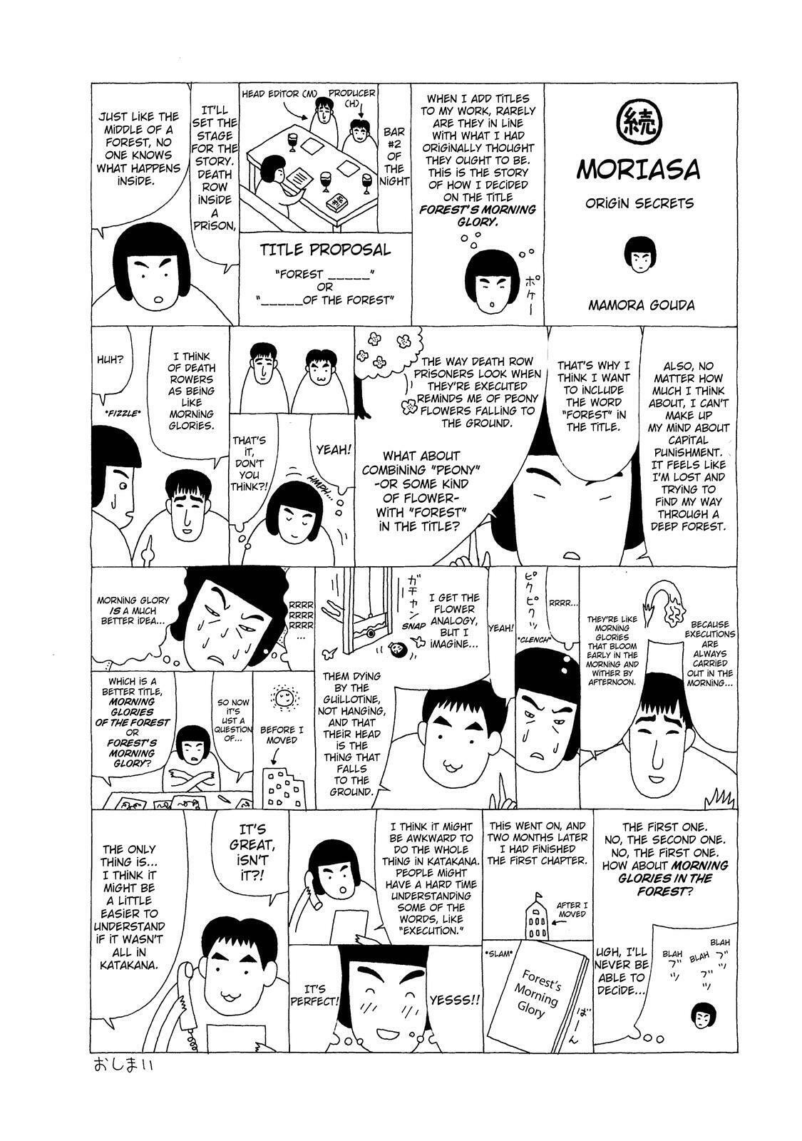 The Prisoner’s Wife (Part Two) page 21
