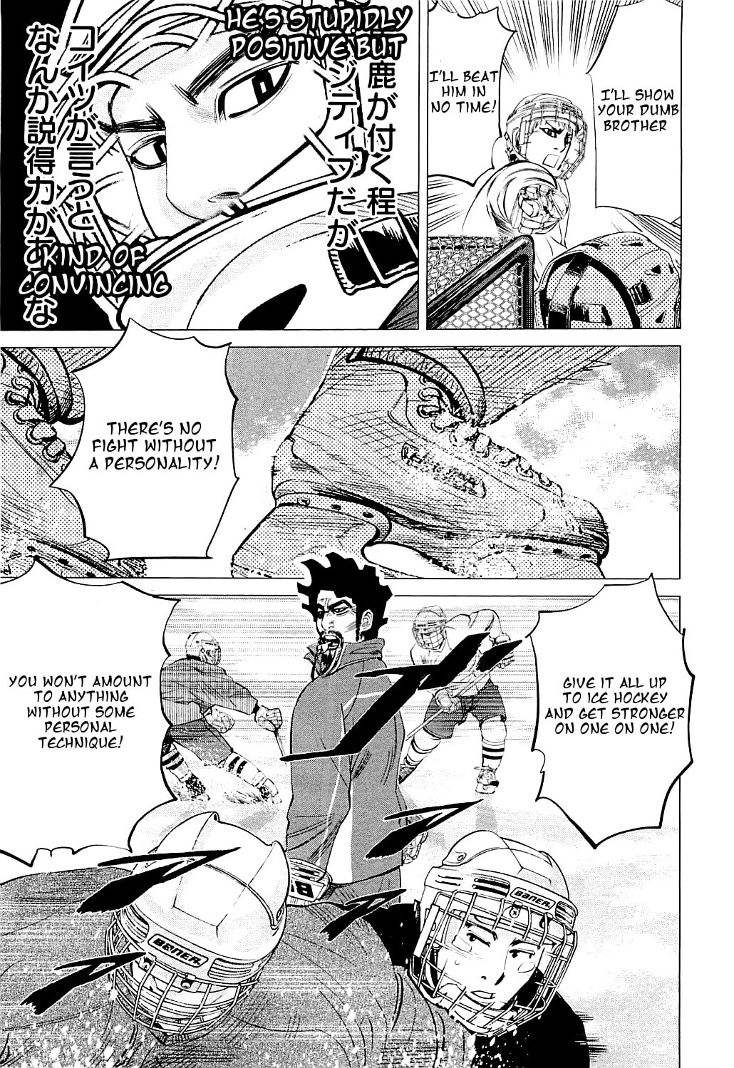 One on One page 12