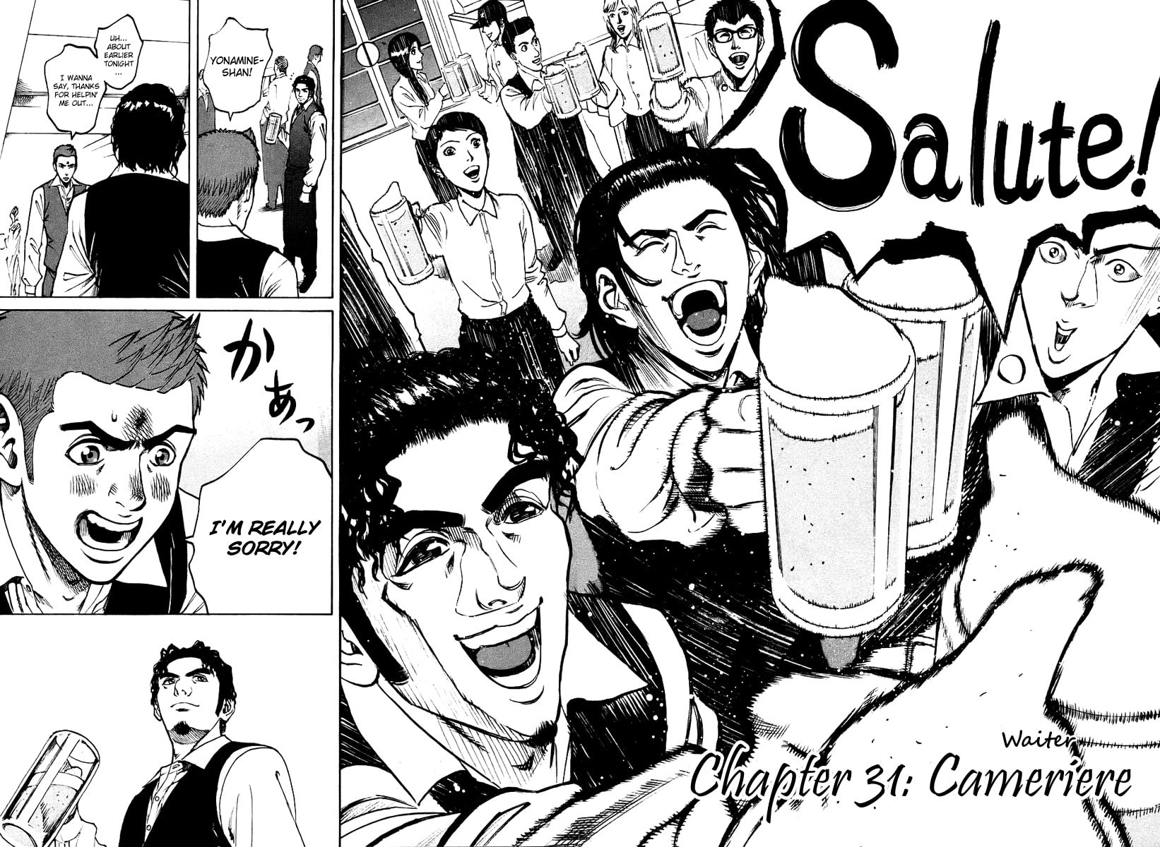 Cameriere (Waiter) page 1