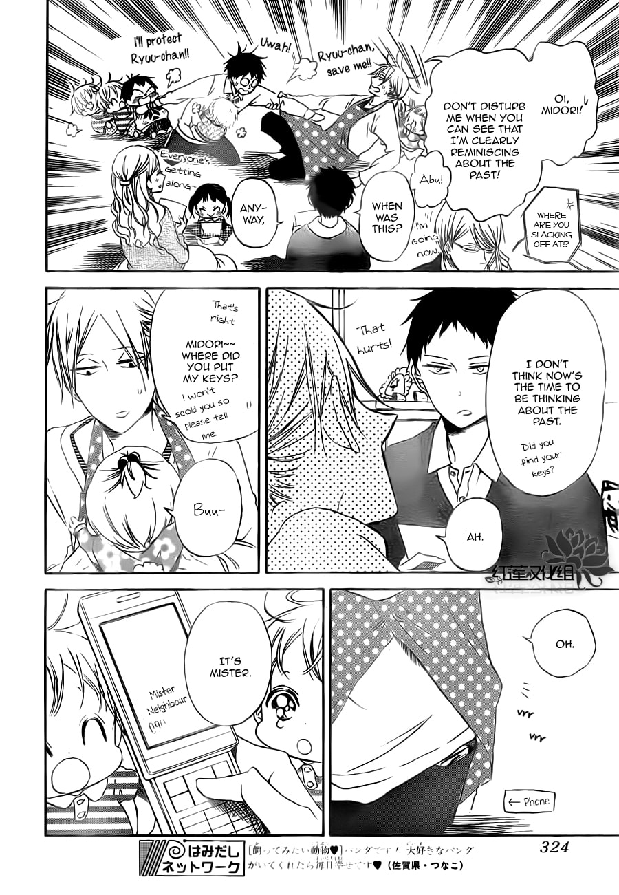 School Babysitters – Chapter 40 page 28