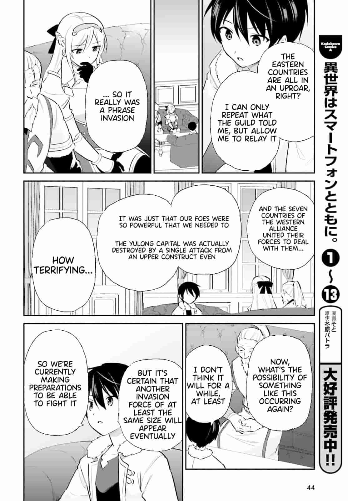 In Another World With My Smartphone – Chapter 80 page 7
