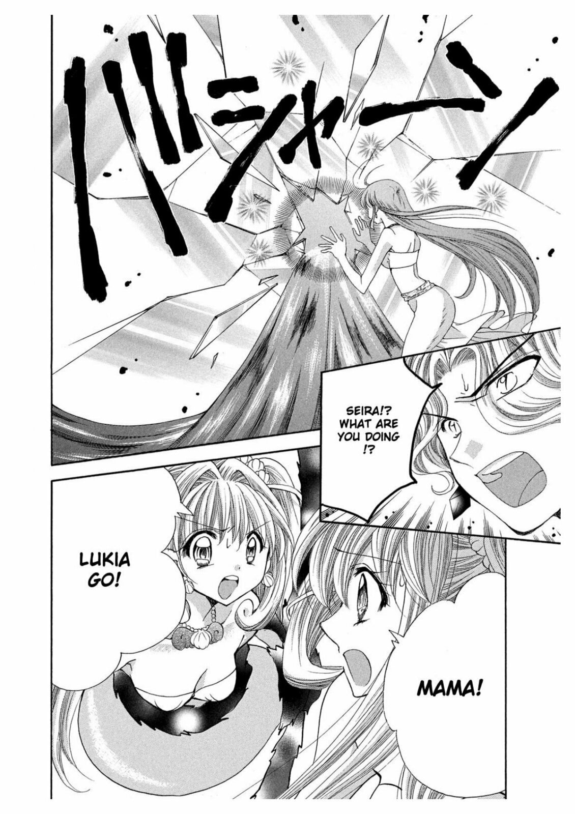 Mermaid Melody Pichi Pichi Pitch Aqua – Chapter 23 page 6