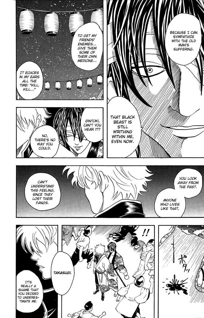 A Father And Son Are Similar Only In The Bad Things page 6