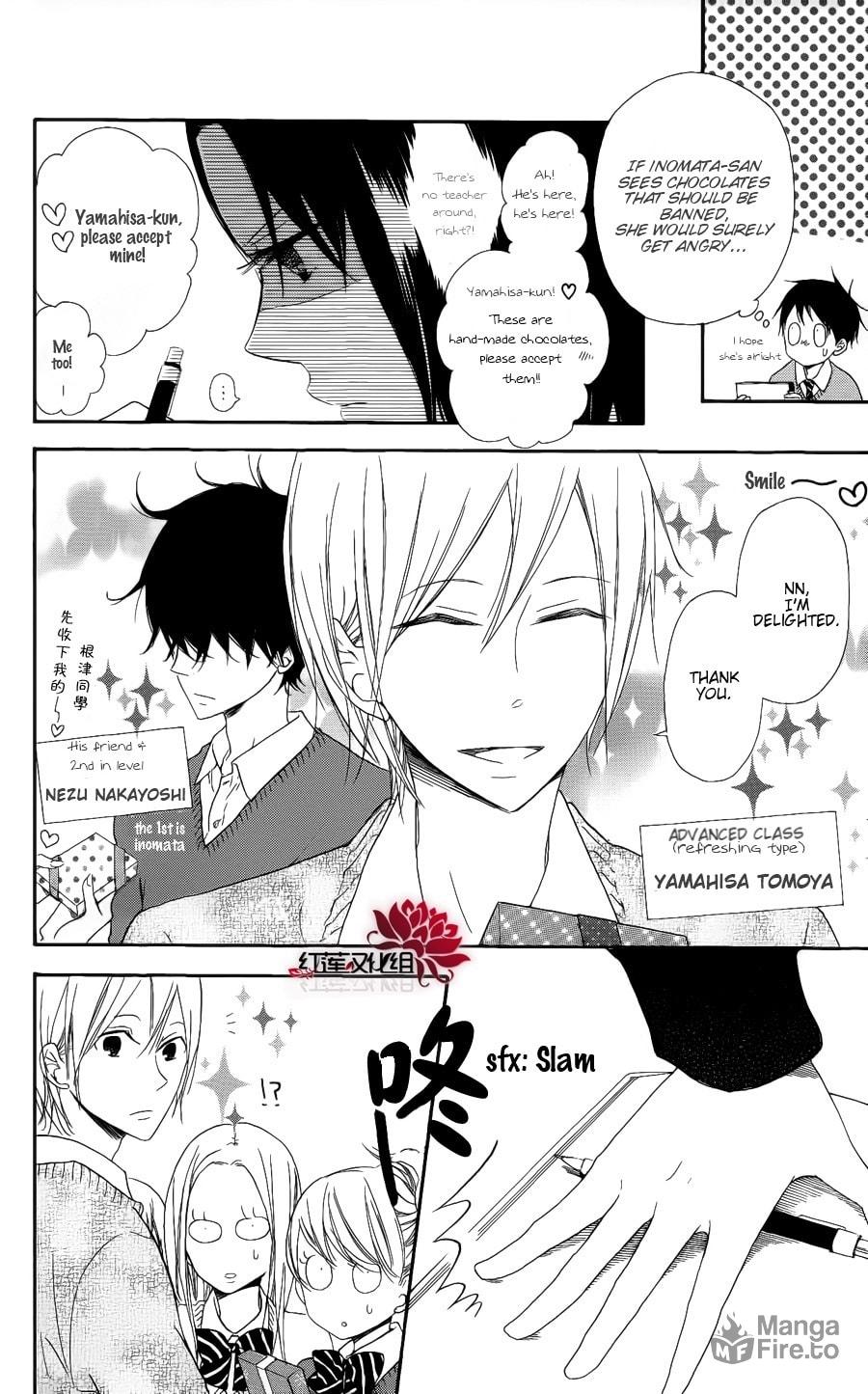 School Babysitters – Chapter 17 page 5