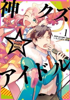 Phantom of the Idol Phantom of the Idol