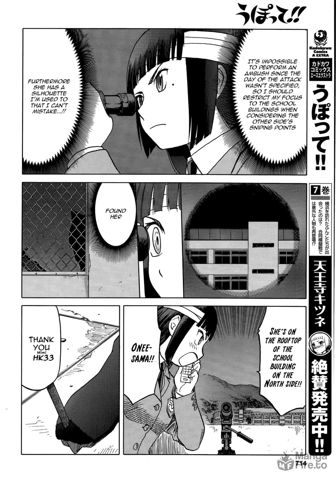 Upotte!! – Chapter 65 page 17