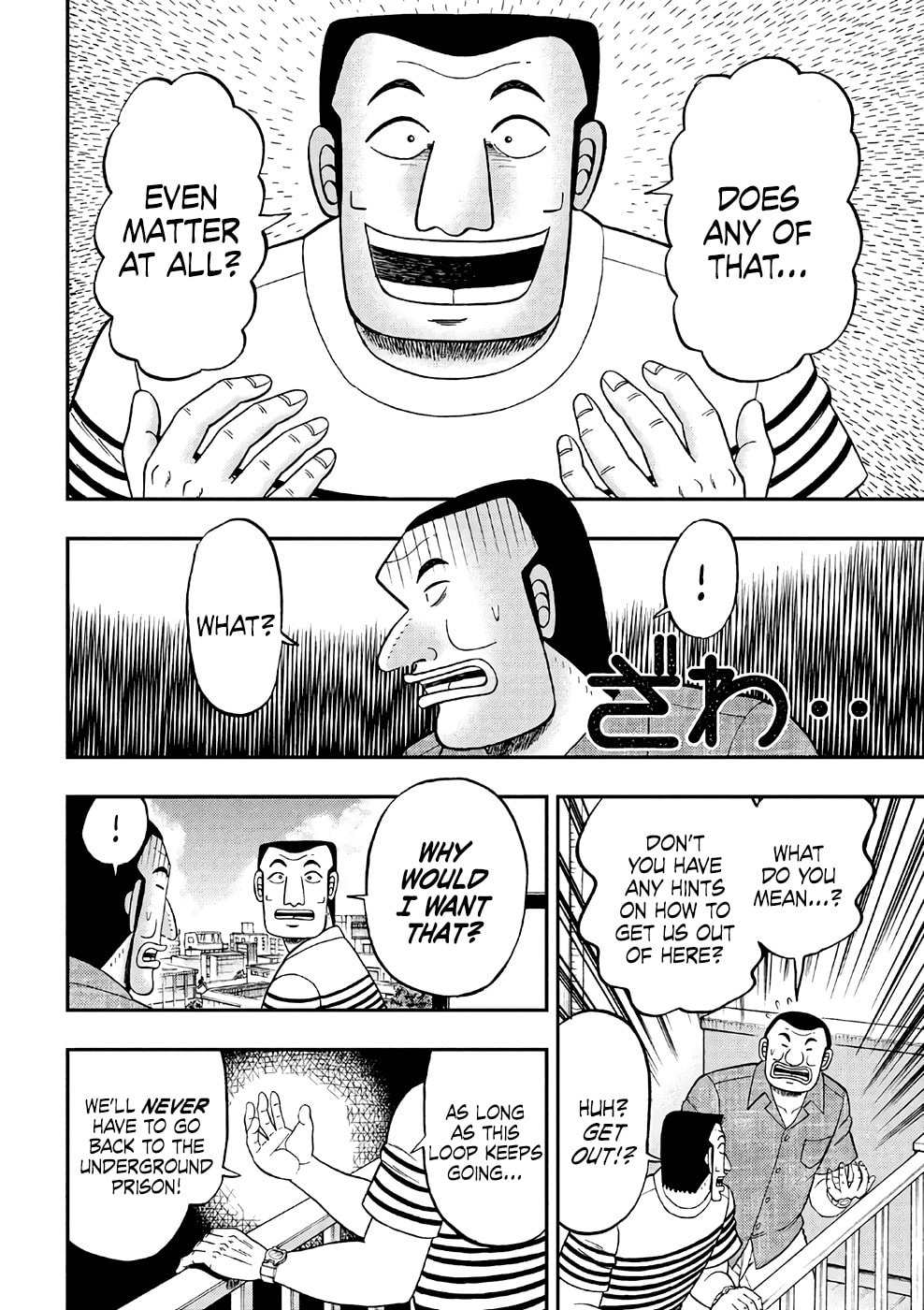 Beautiful Dreamer page 3