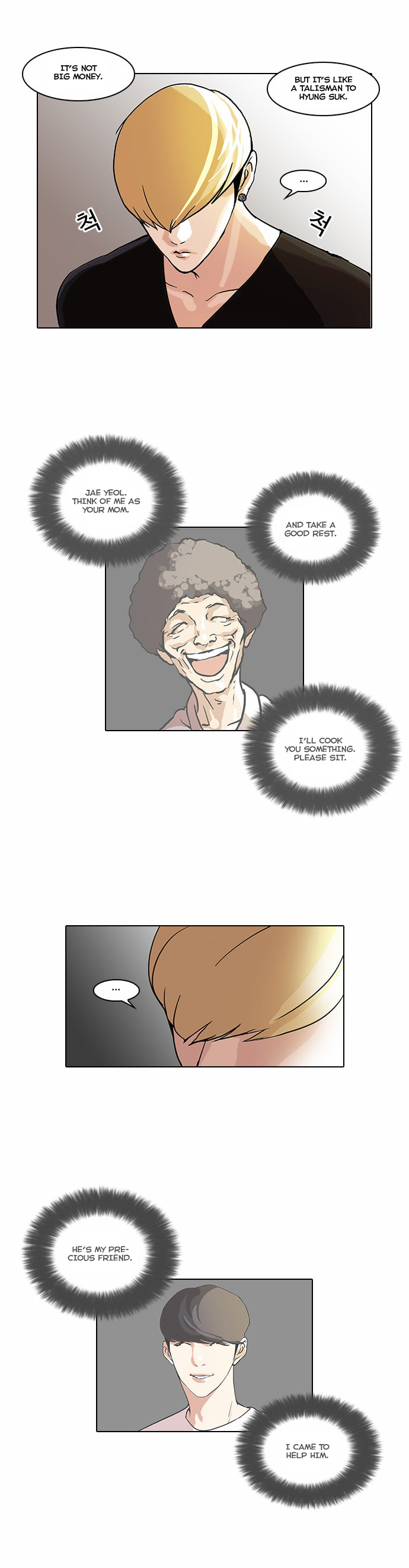 Lookism – Chapter 48 page 7