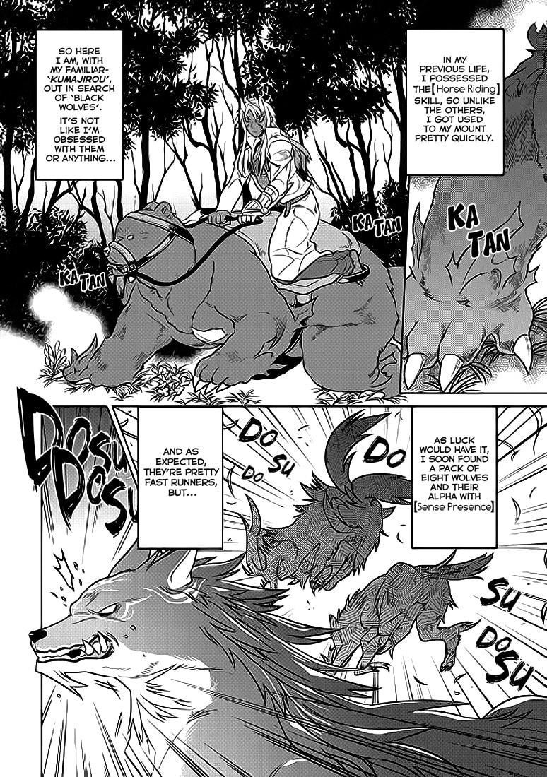 Re:Monster – Chapter 20 page 10