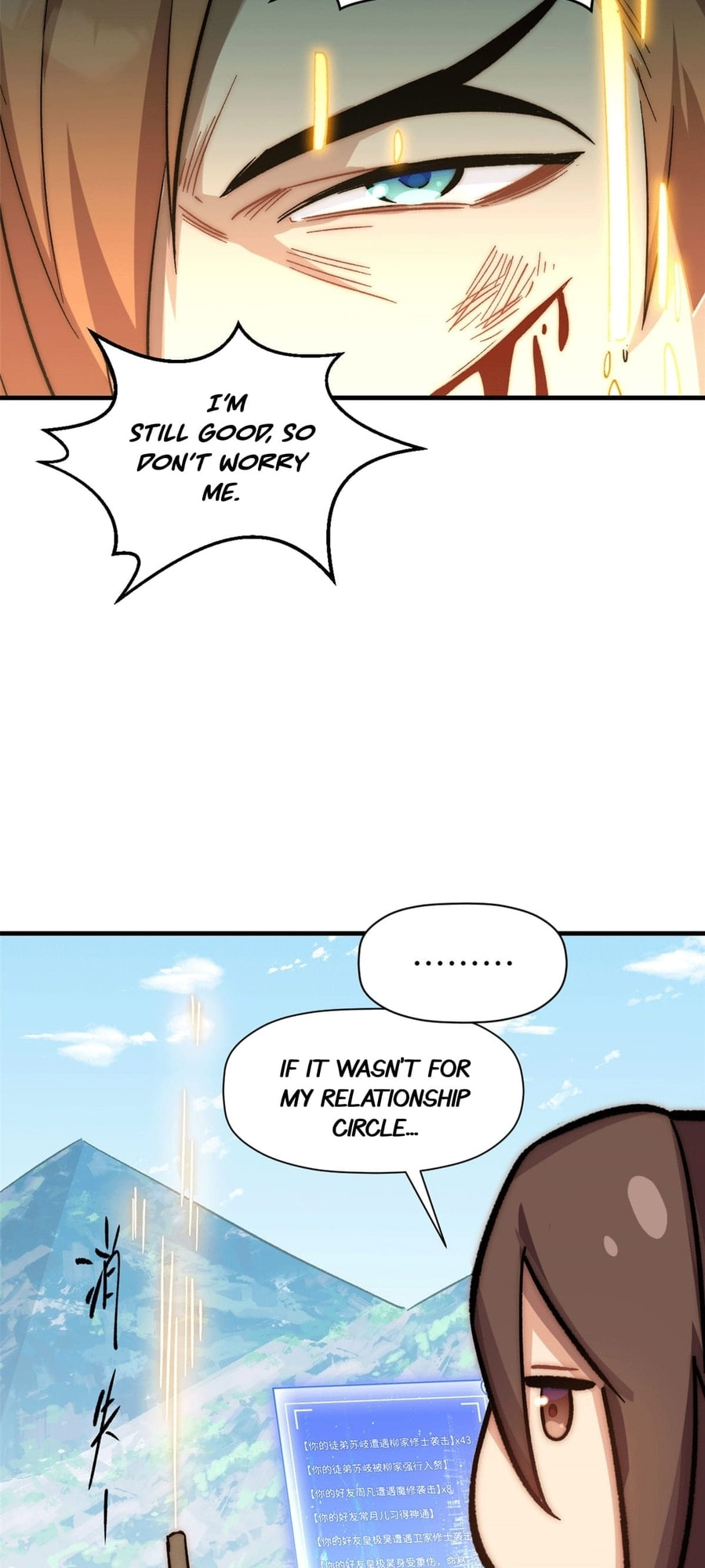 Top Tier Providence – Chapter 63 page 16