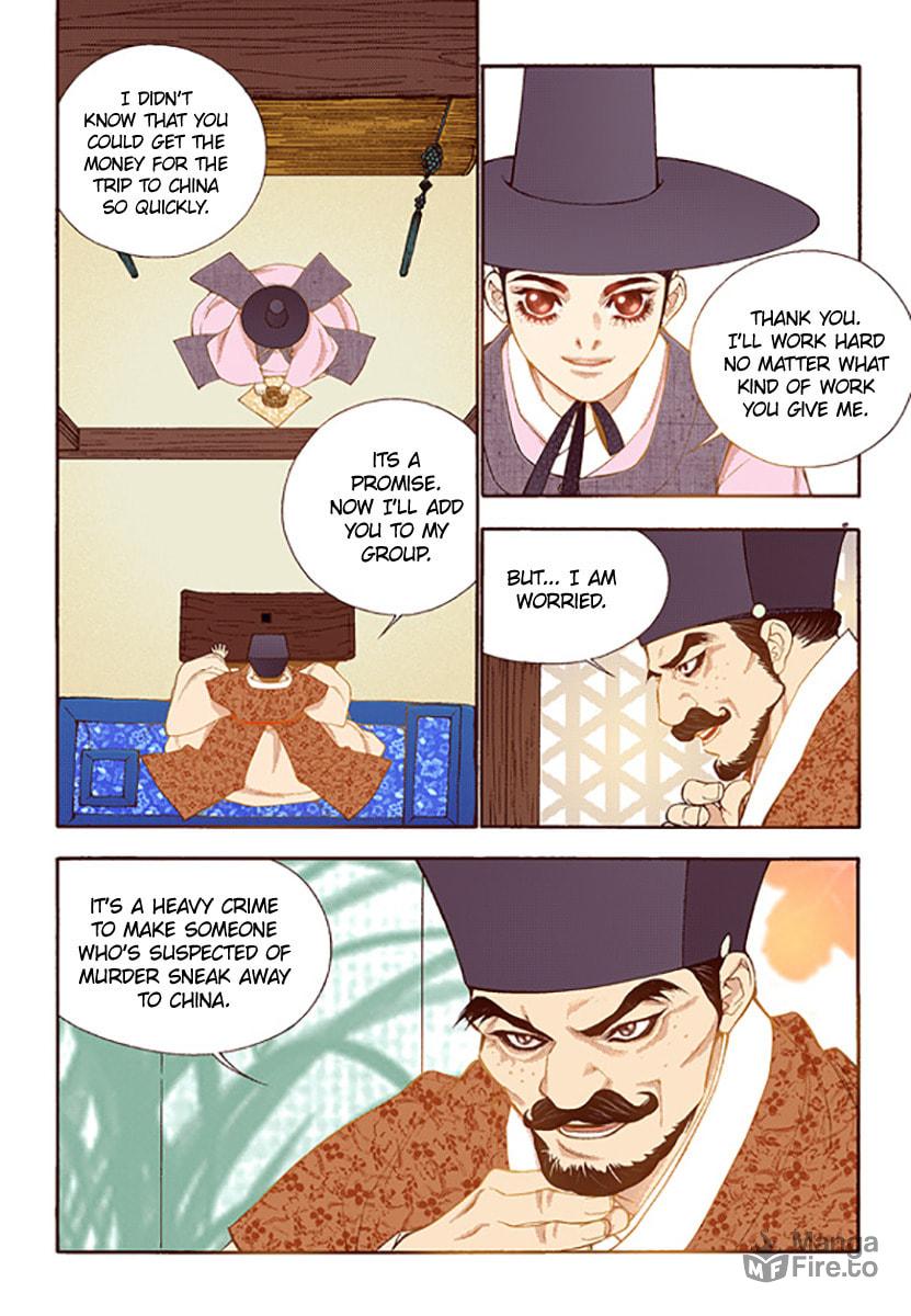 Vampire of the East – Chapter 46 page 5