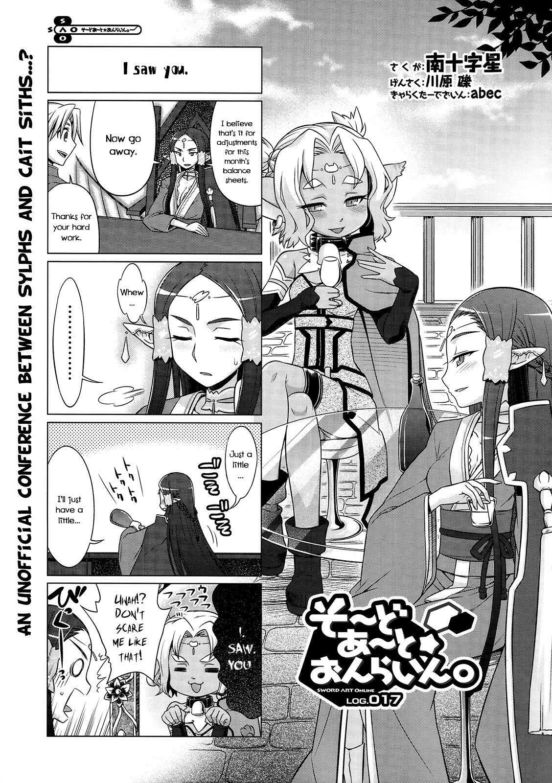 Sword Art Online 4-koma – Chapter 17 page 0