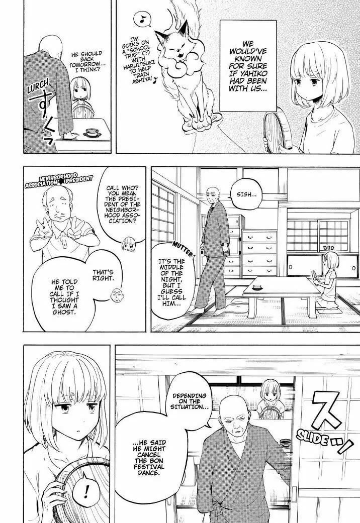 The Morose Mononokean – Chapter 42 page 3