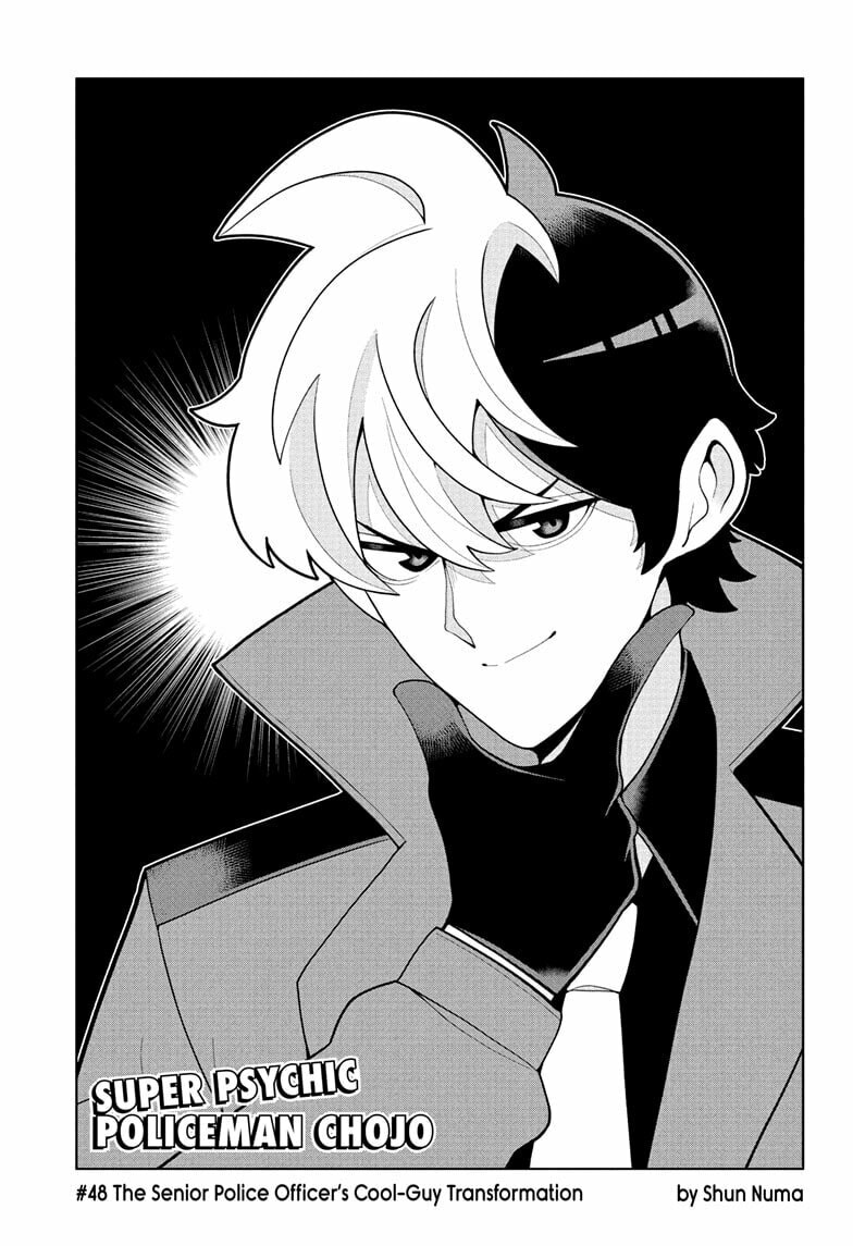 Super Psychic Policeman Chojo – Chapter 48 page 0