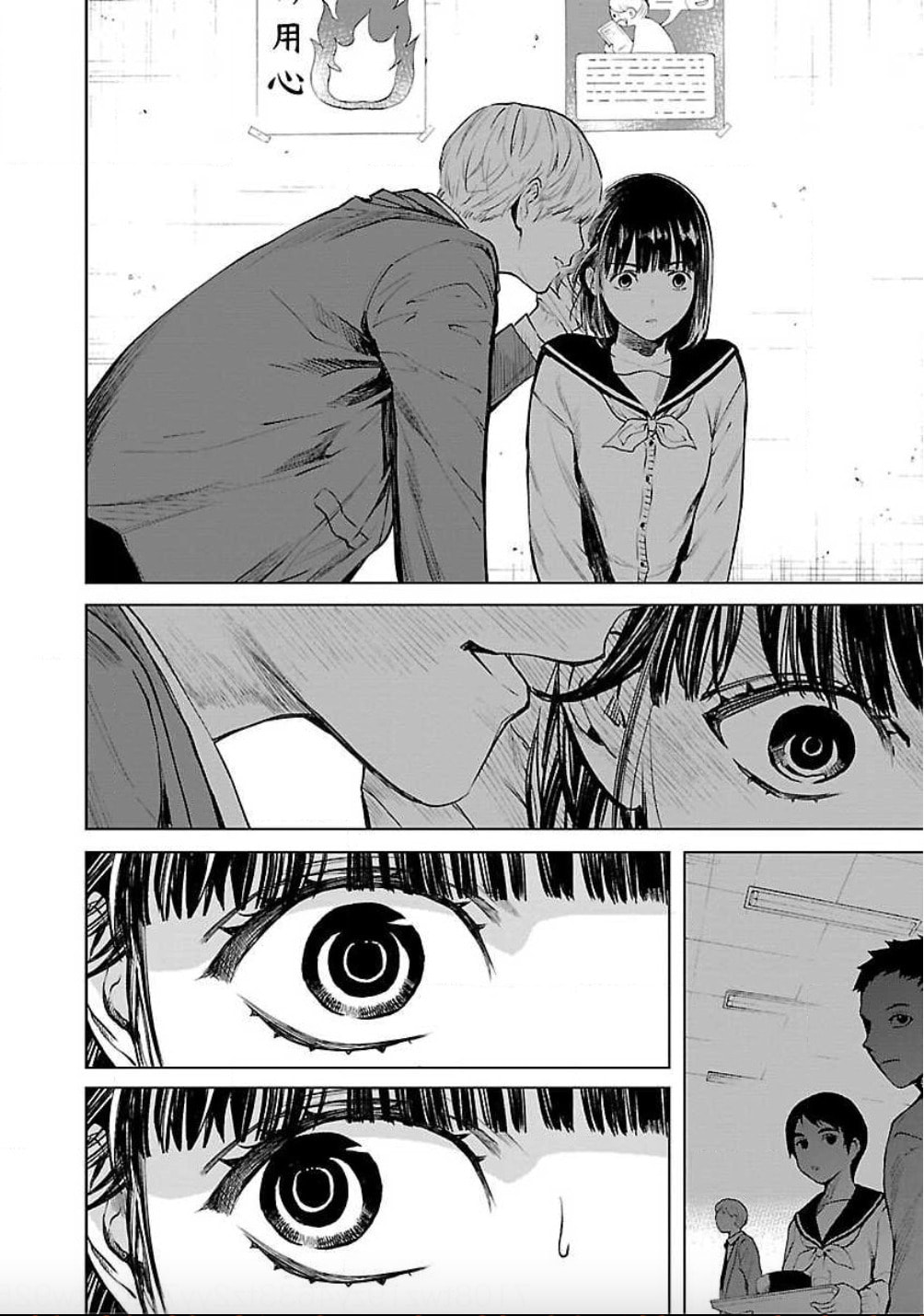 Same Middleschool page 10