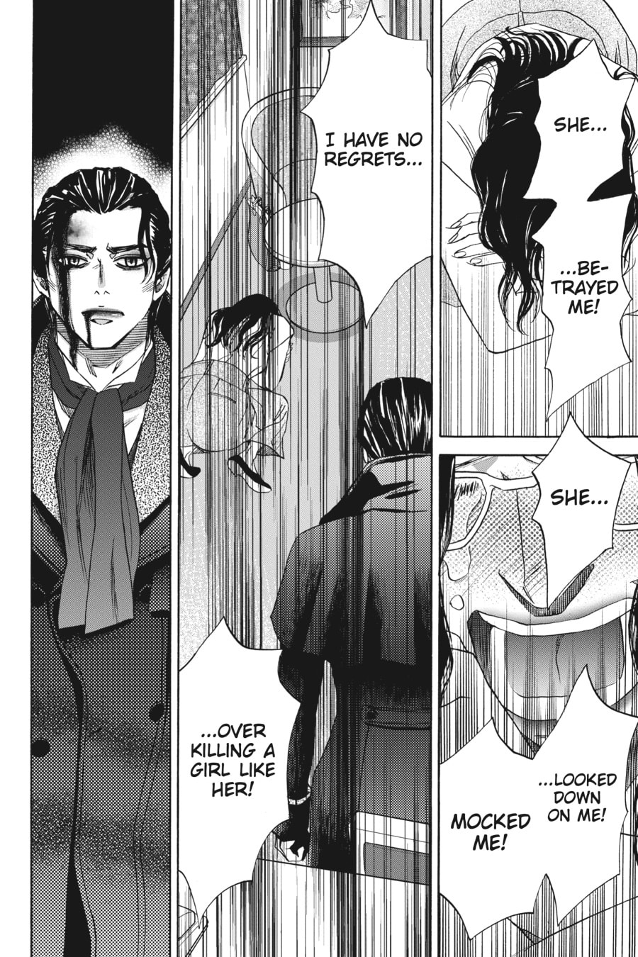 WHAT I WANT Is LOVE page 33