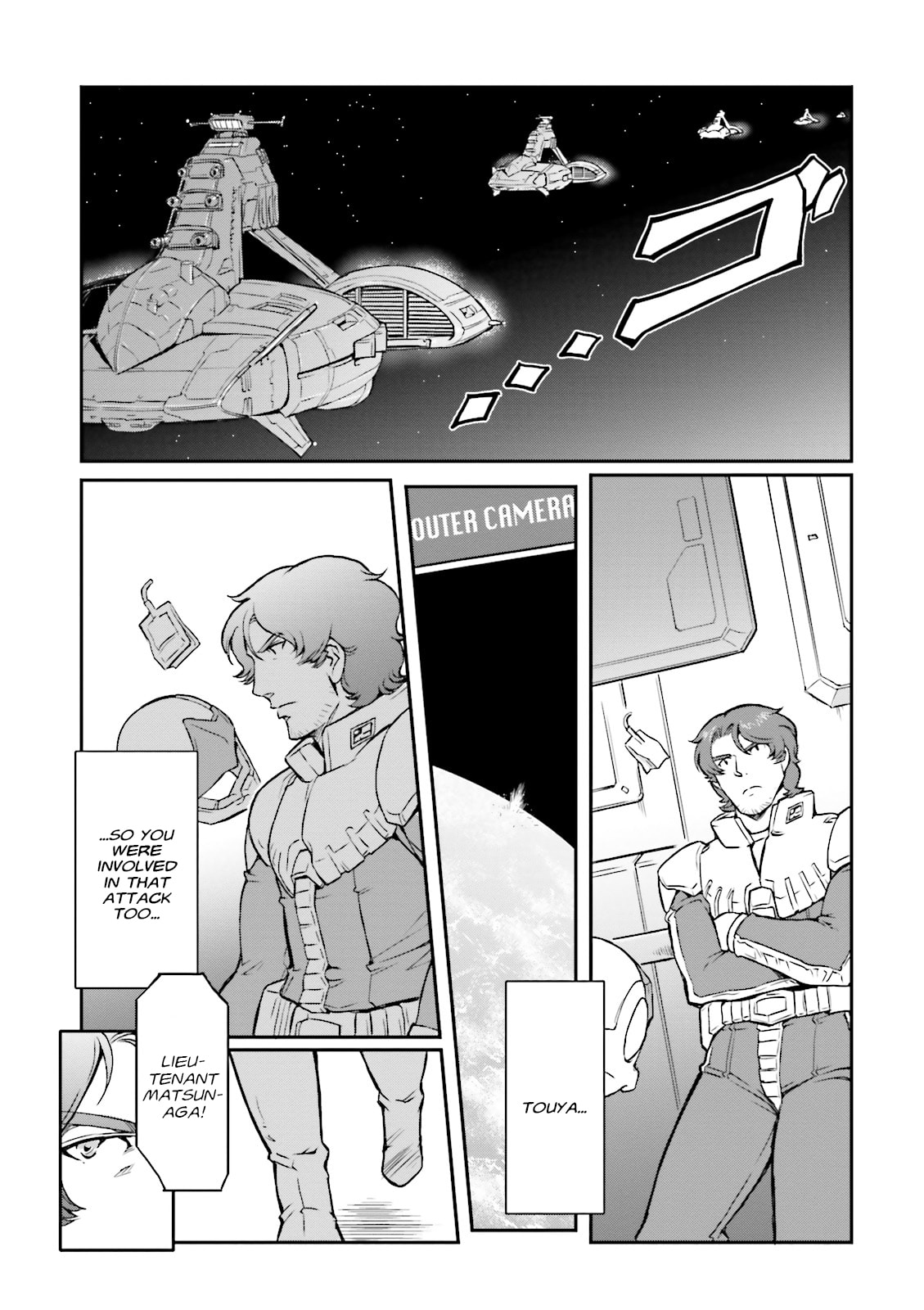 Reinvasion page 15