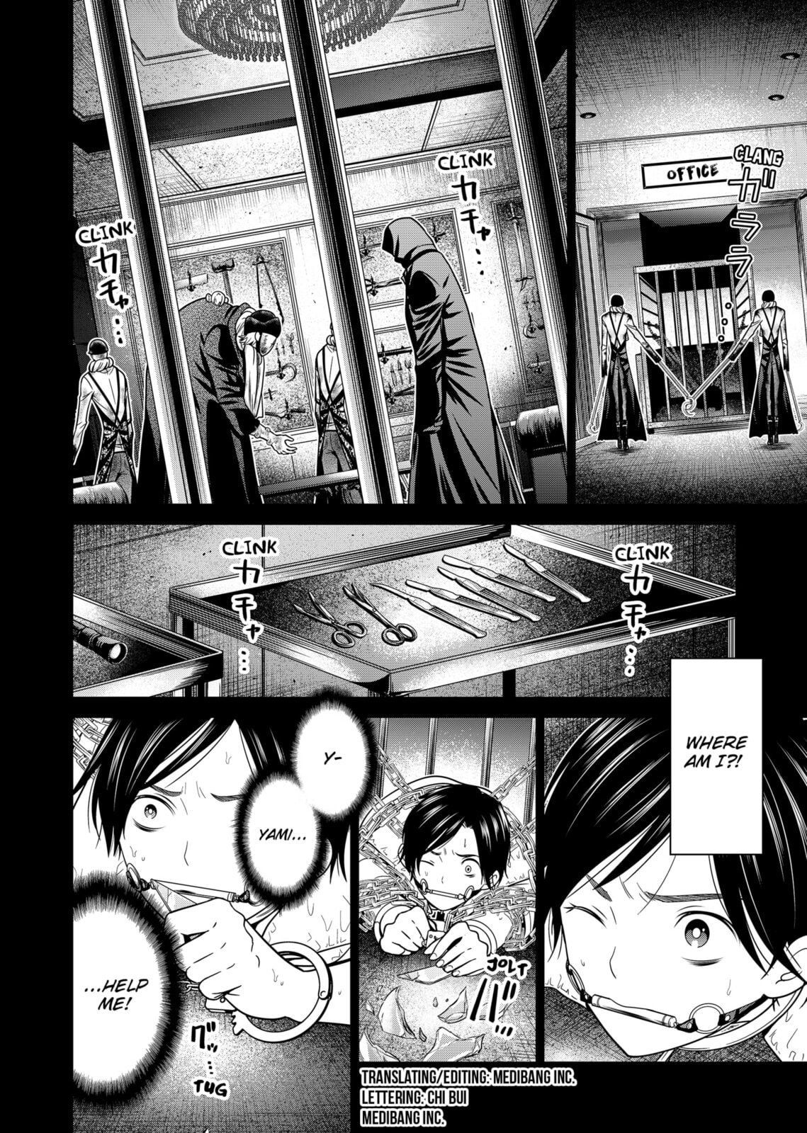 The Guiltiest Guilty page 1