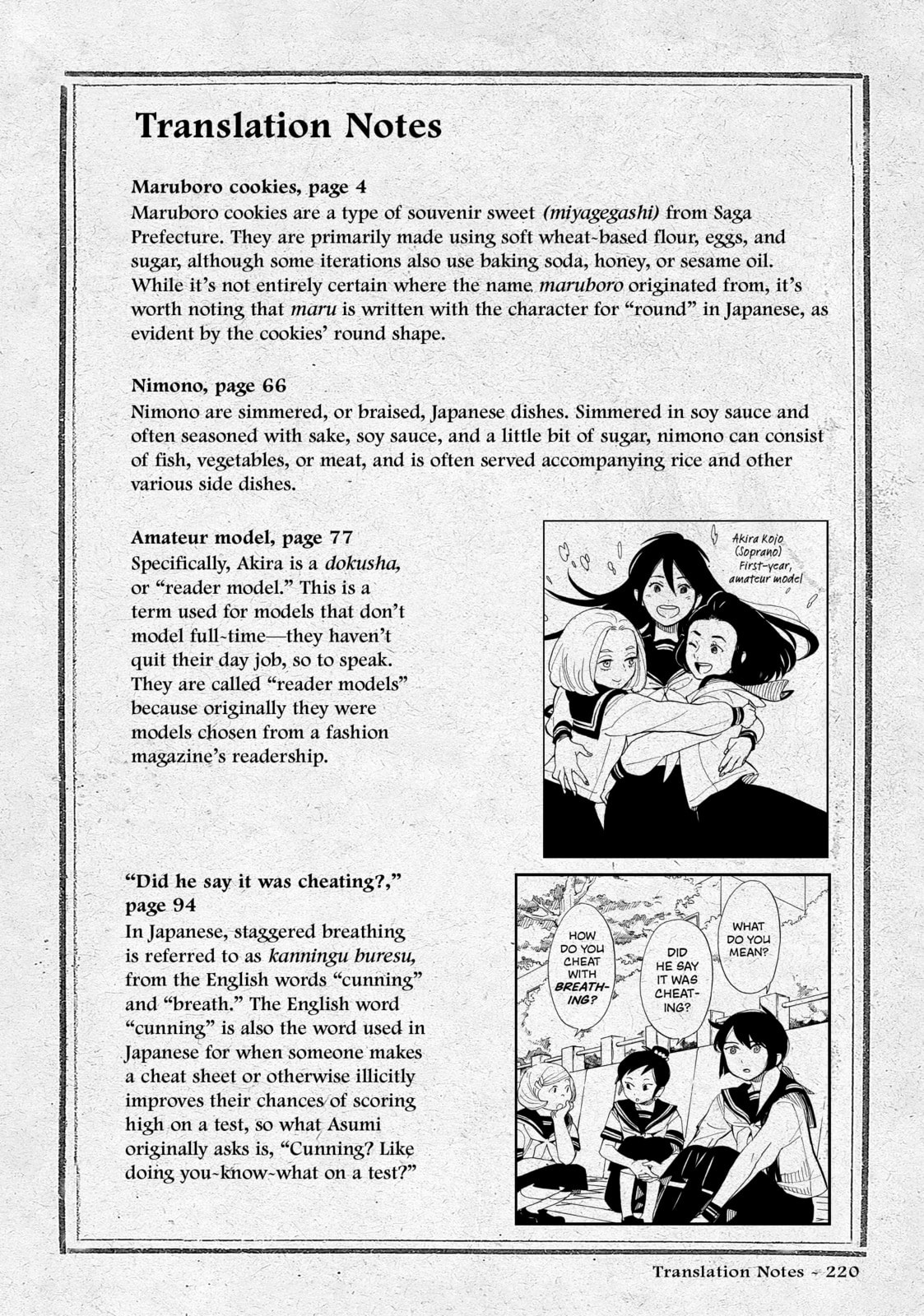 Shonen Note: Boy Soprano – Chapter 25 page 52