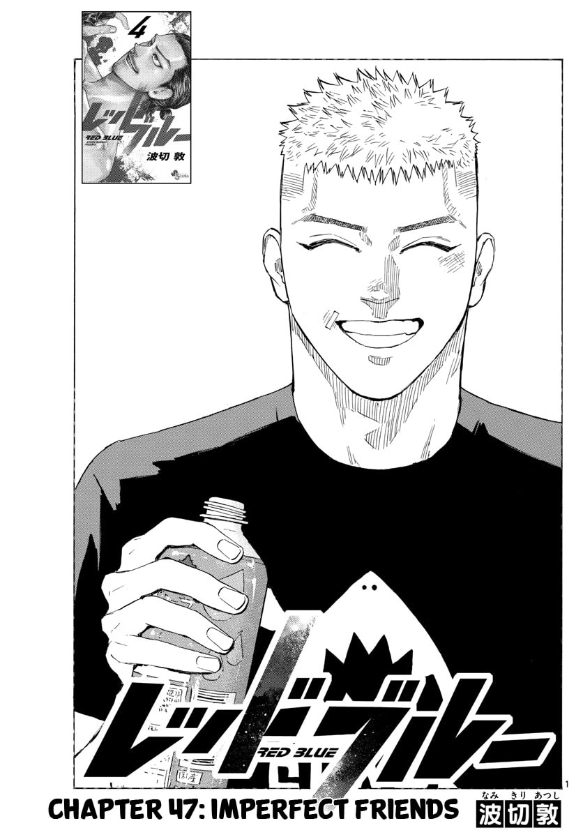 Imperfect Friends page 0
