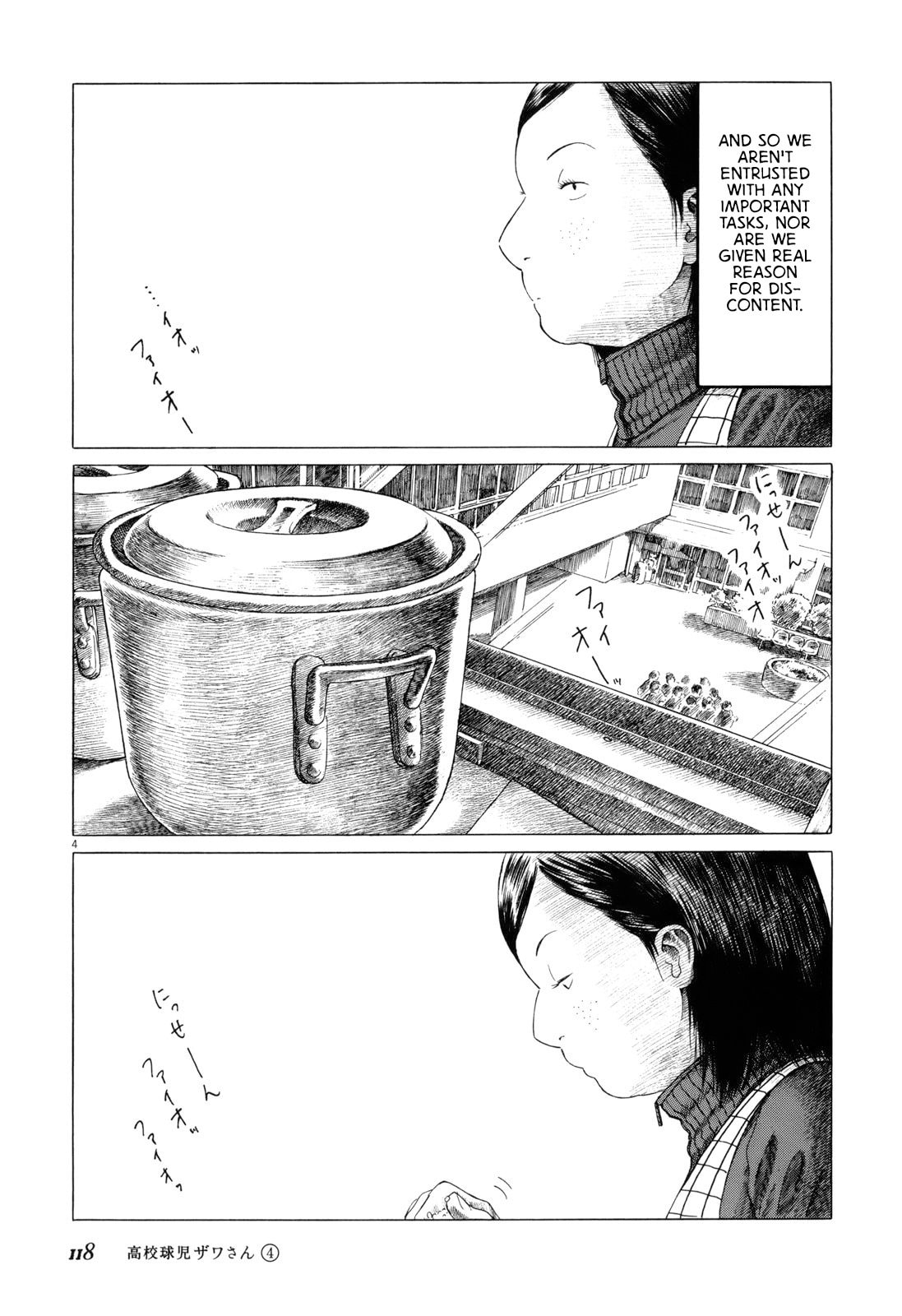 Manager Girls (2) page 3