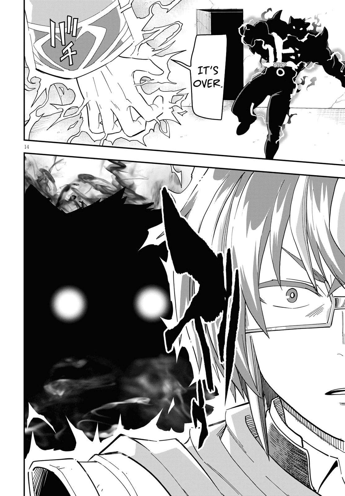 Glimpse of a Hero, Part 3 page 13