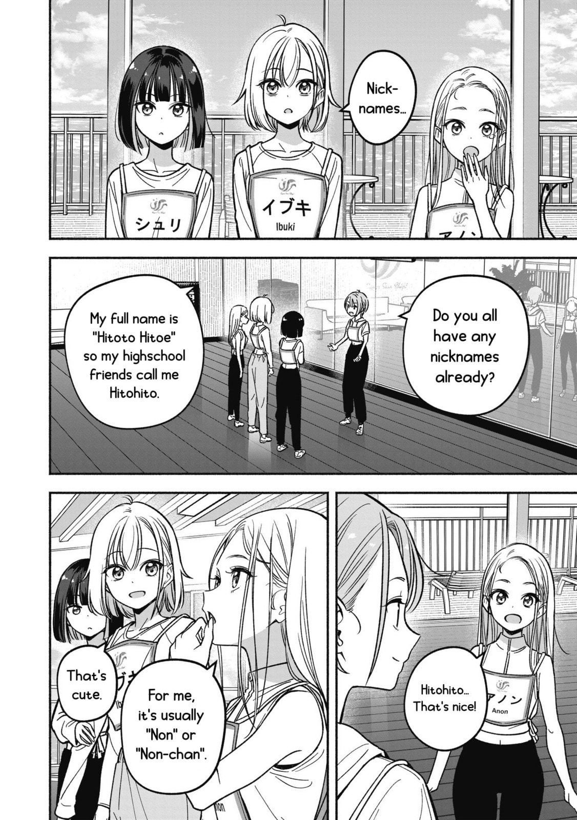 Sorry, Mimisuke page 16