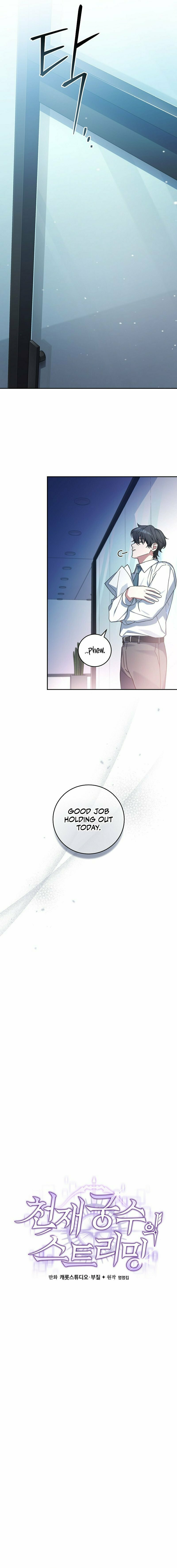 Genius Archer's Streaming – Chapter 1 page 7