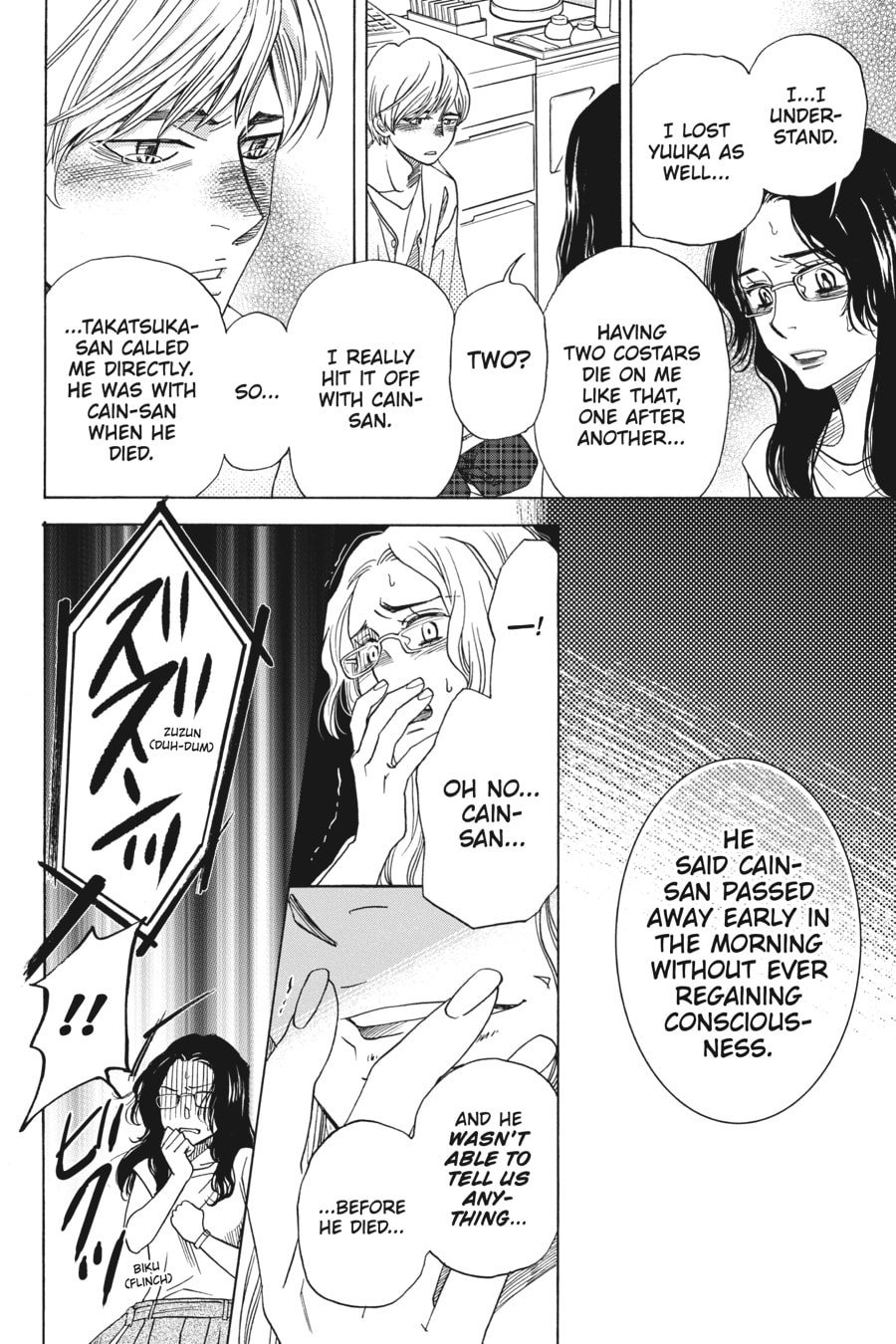WHAT I WANT Is LOVE page 25