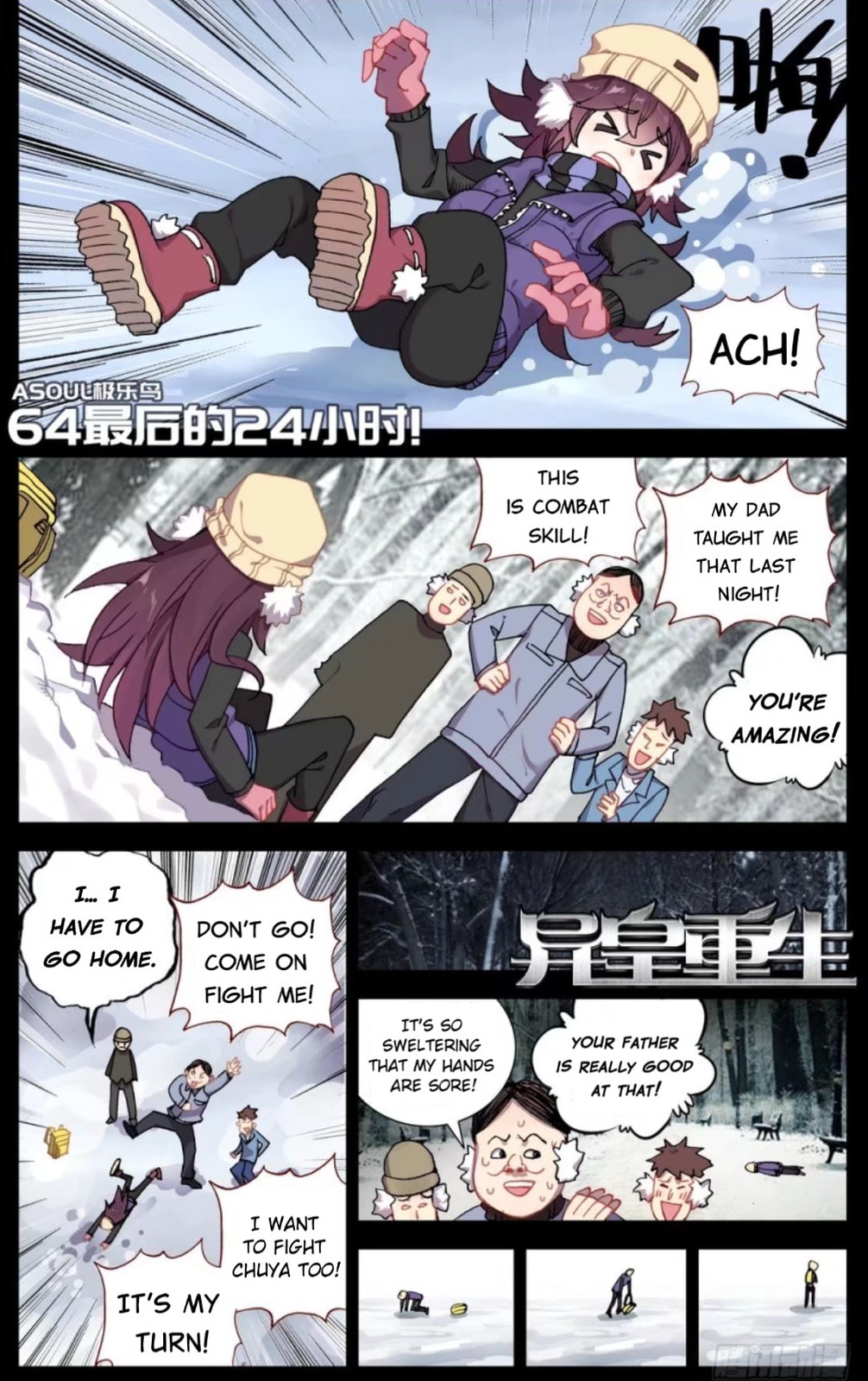 Another Emperor Reborn – Chapter 64 page 0