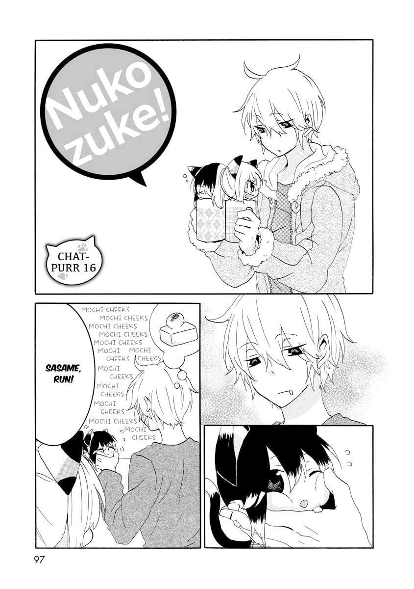 Nukoduke! – Chapter 16 page 0