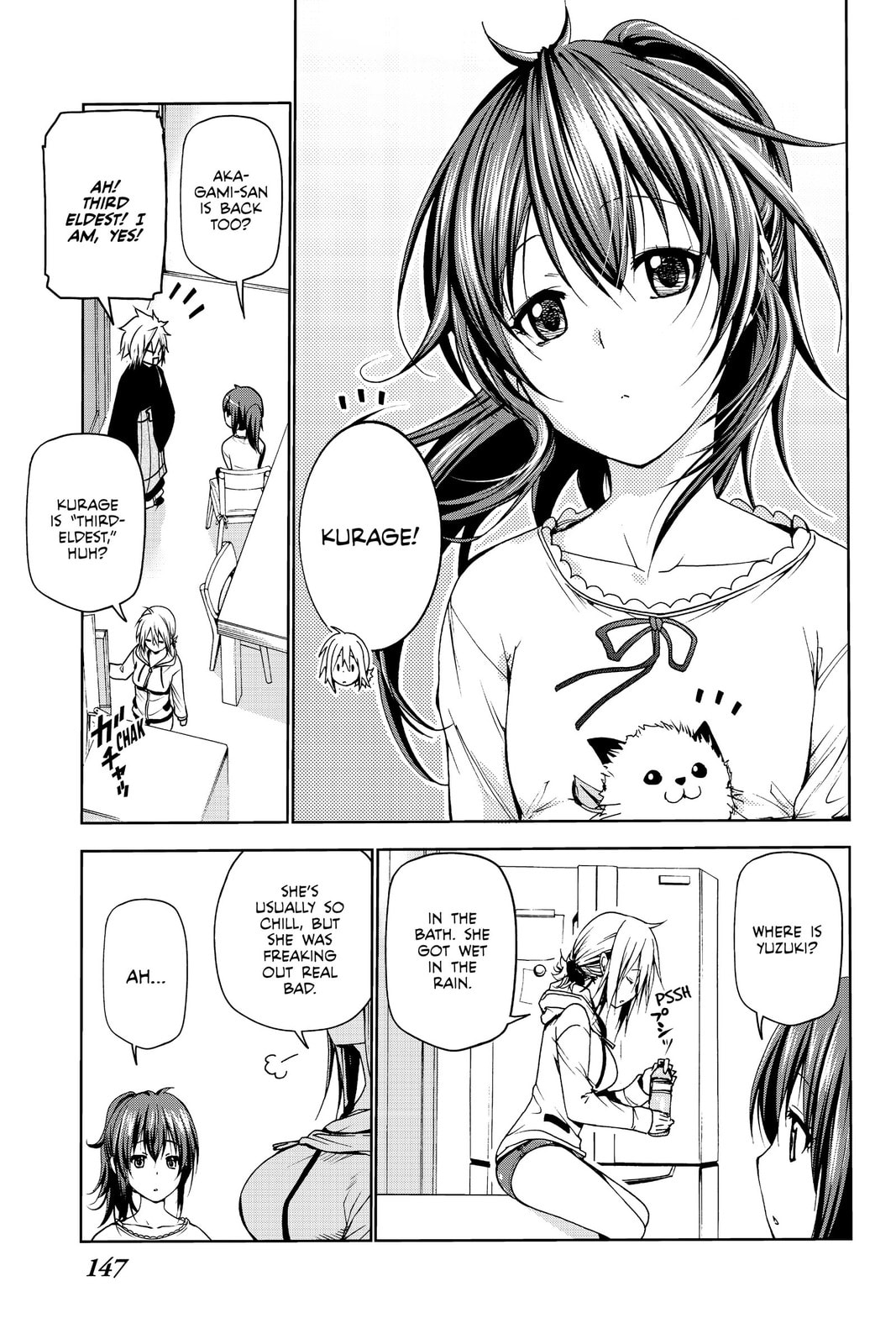 Kurage, the Third Eldest page 3