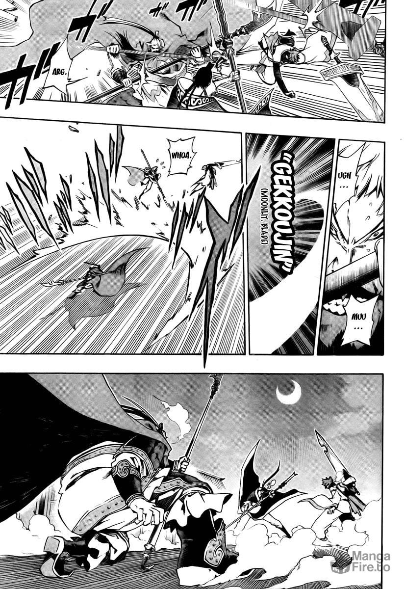 Kanshou Invites The Spirit Of The Emperor page 8