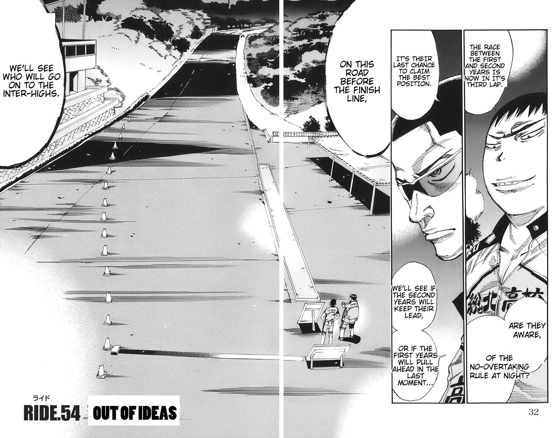 Out of Ideas page 0
