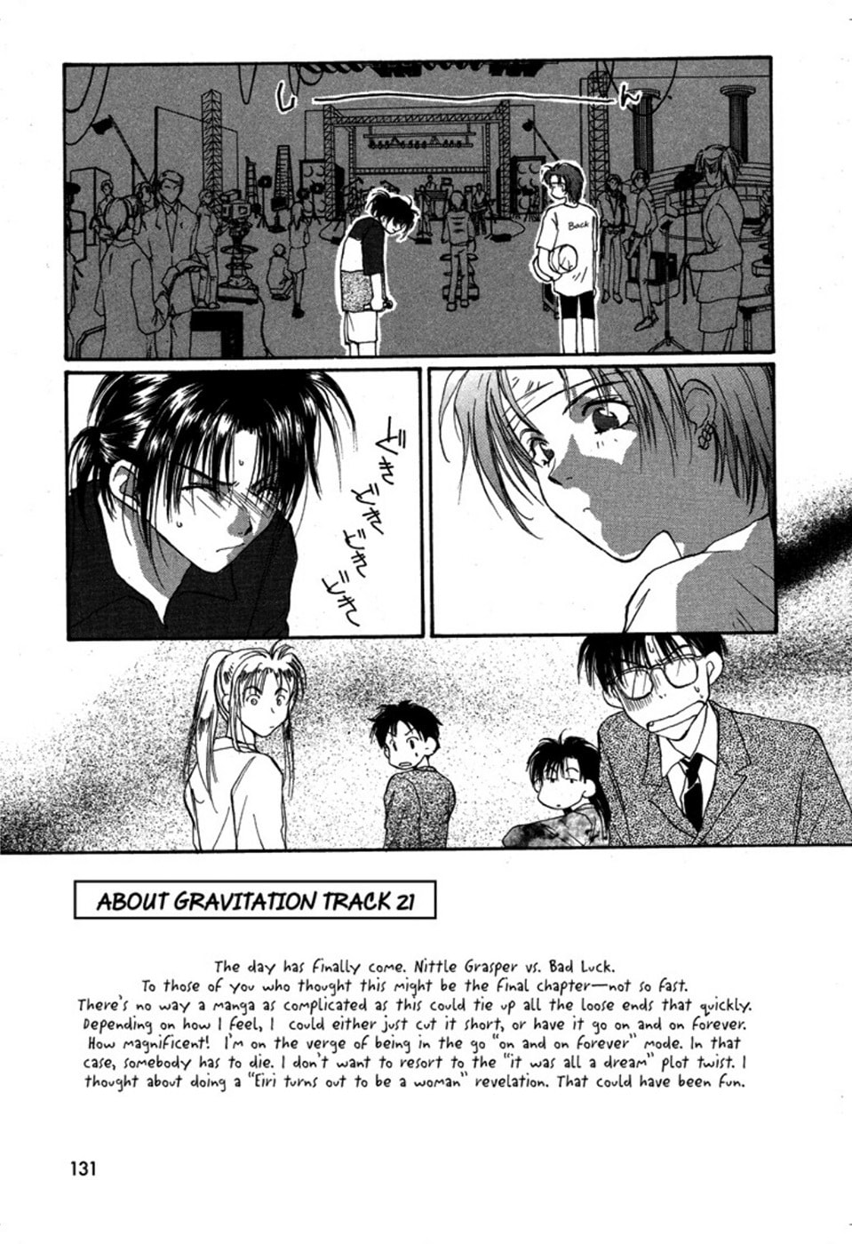 Gravitation – Chapter 21 page 3