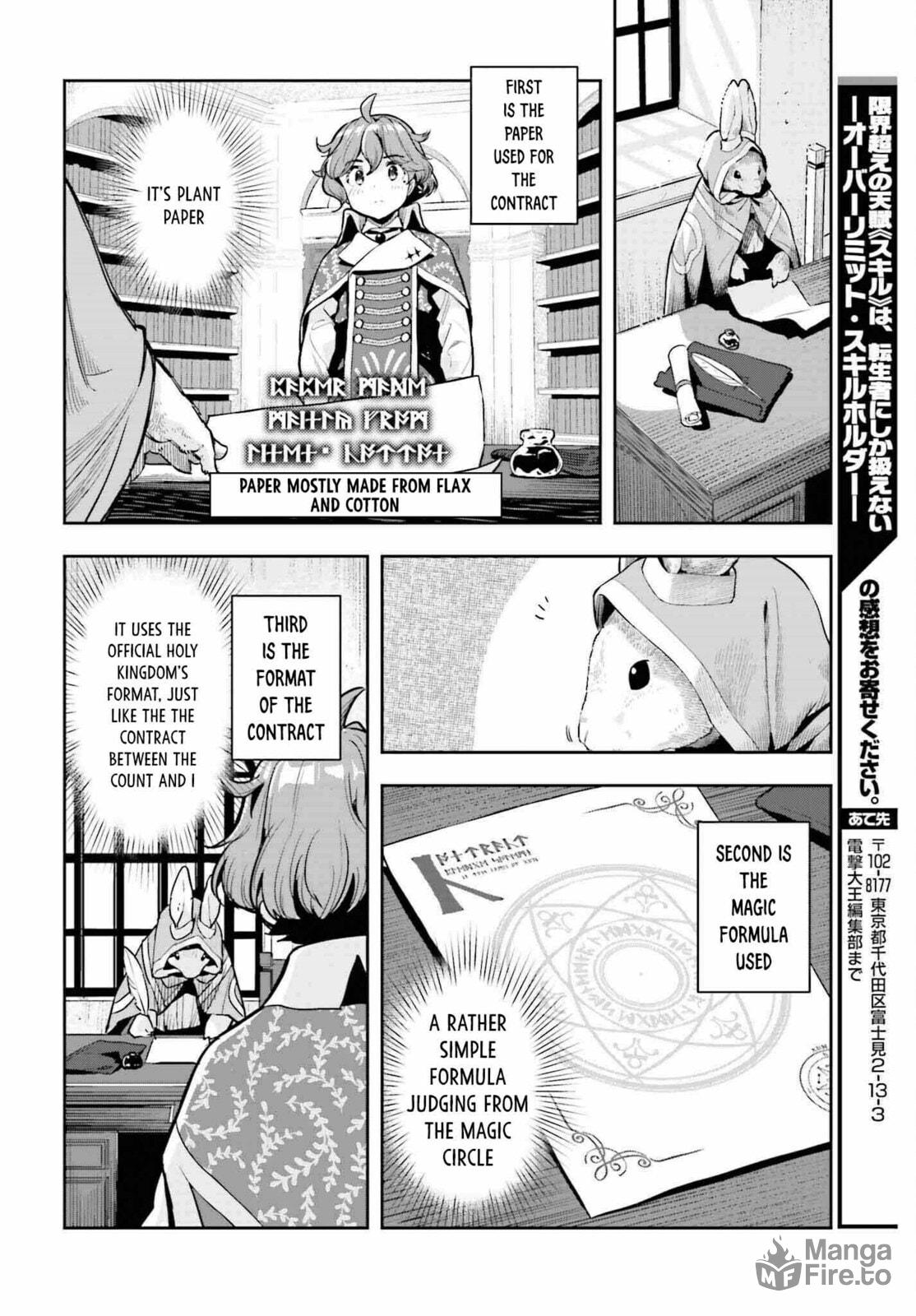 A young girls dawn and a fathers cold heart -2 page 19