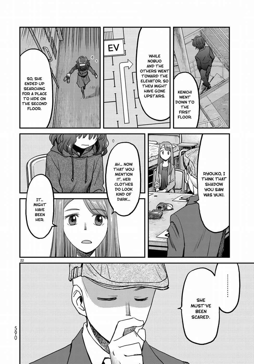 The Truth page 21