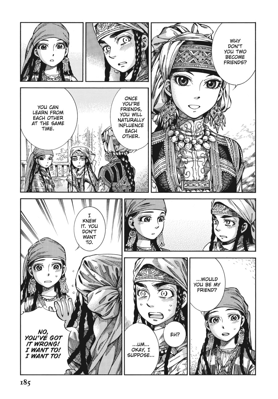 Pariya's Decision page 21