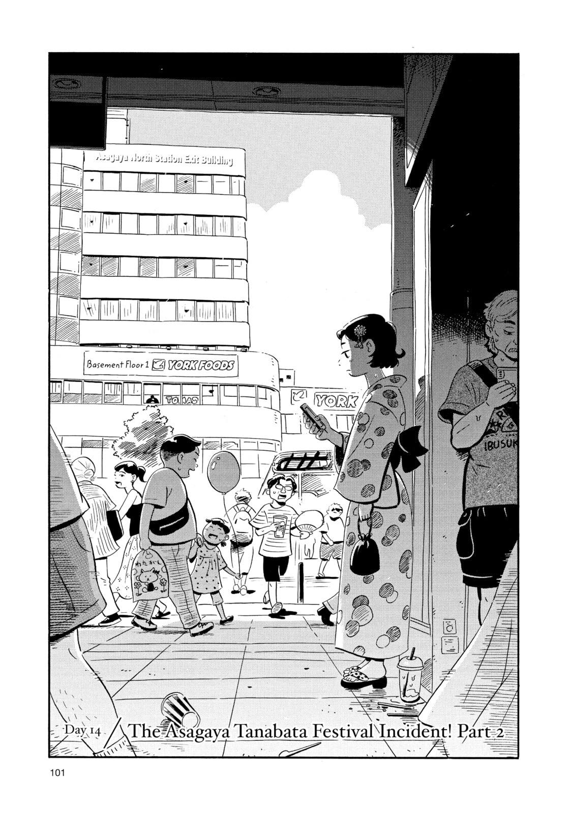 The Asagaya Tanabata Festival Incident! Part 2 page 0