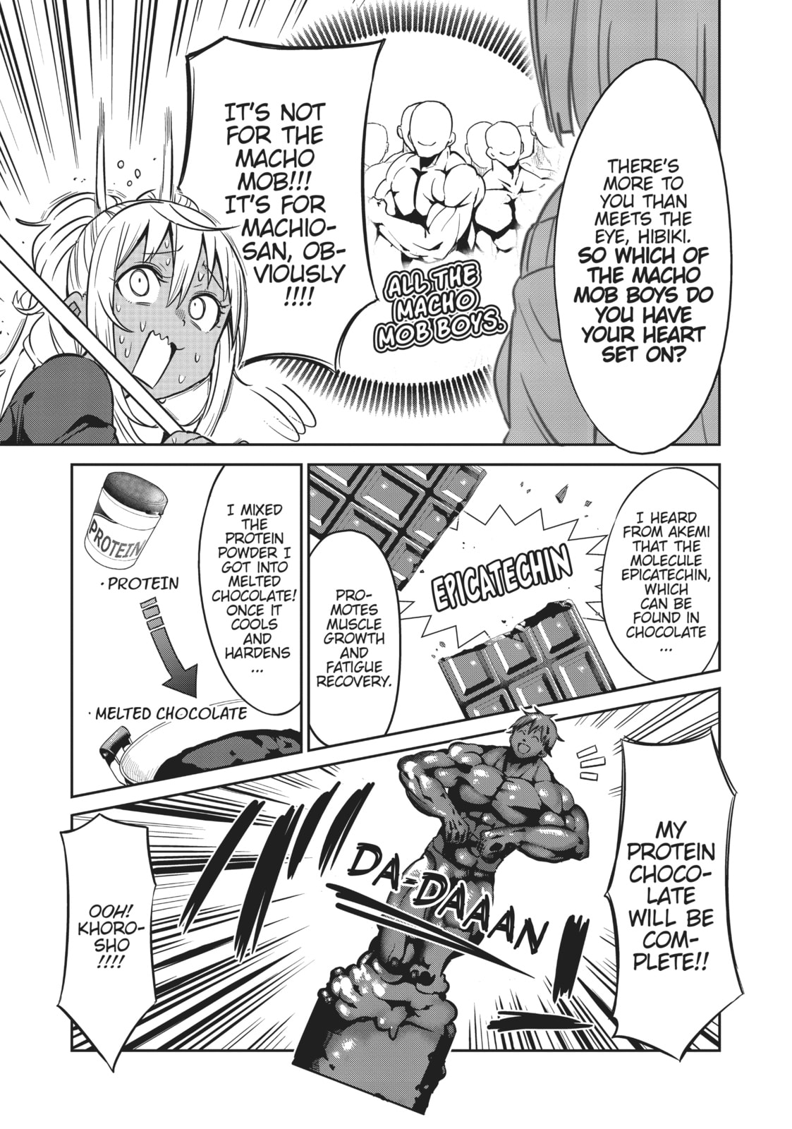 Supplements page 12
