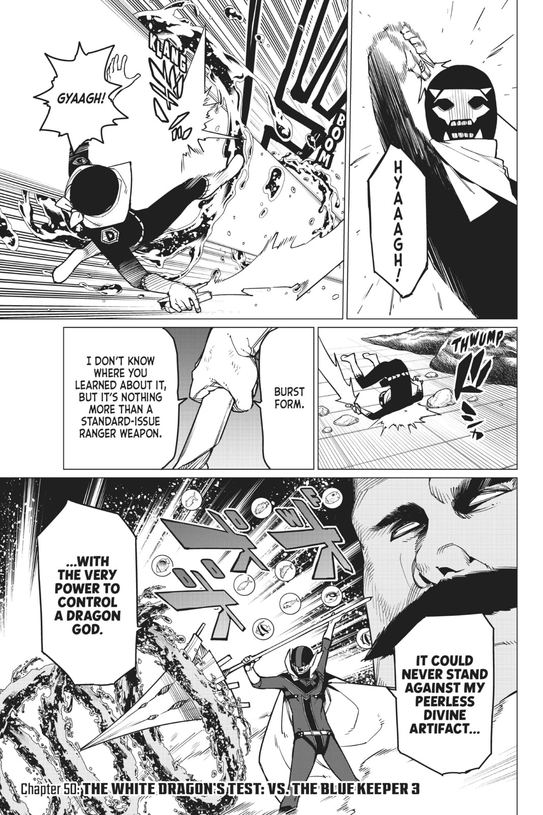 The Bailong Exams: Facing Blue Keeper, Part 3 page 0