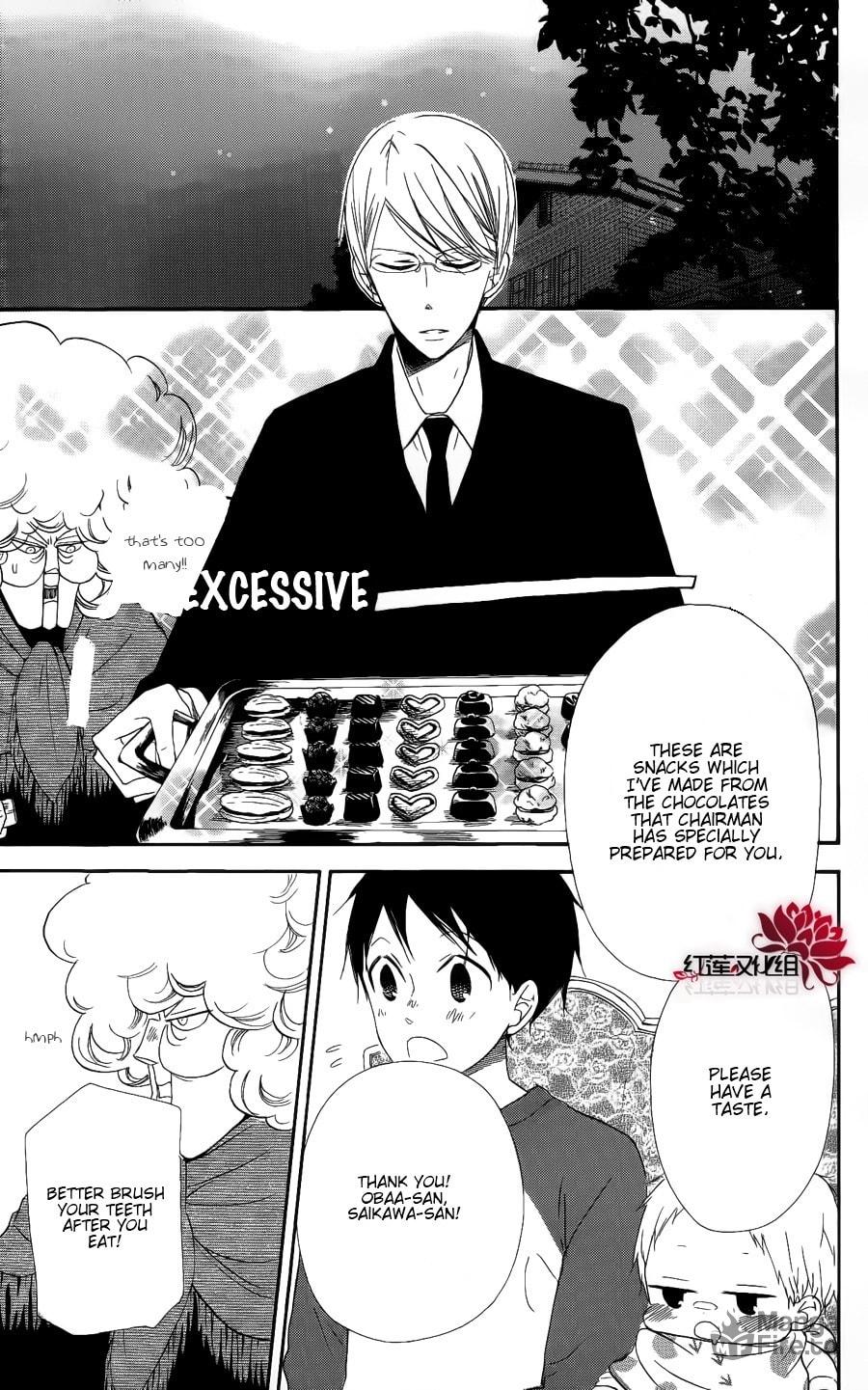 School Babysitters – Chapter 17 page 26