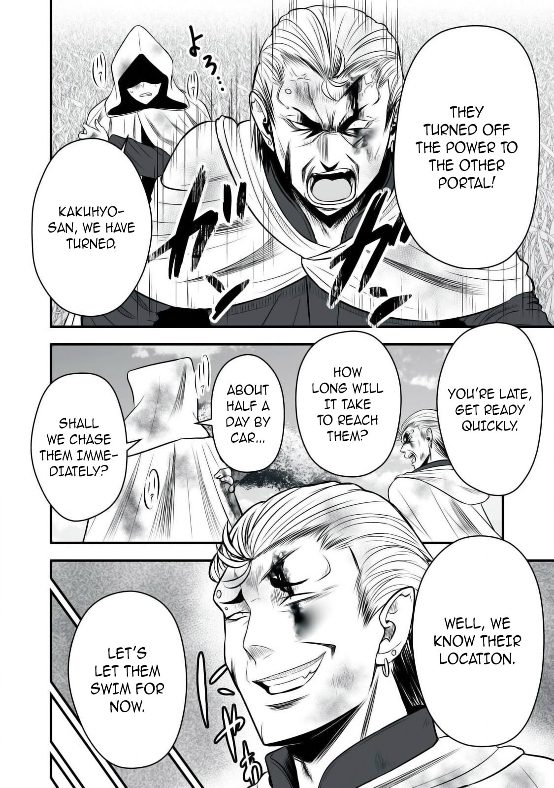 I’ll Live on an Uninhabited Island With Four Beautiful Girls~ – Chapter 28 page 7