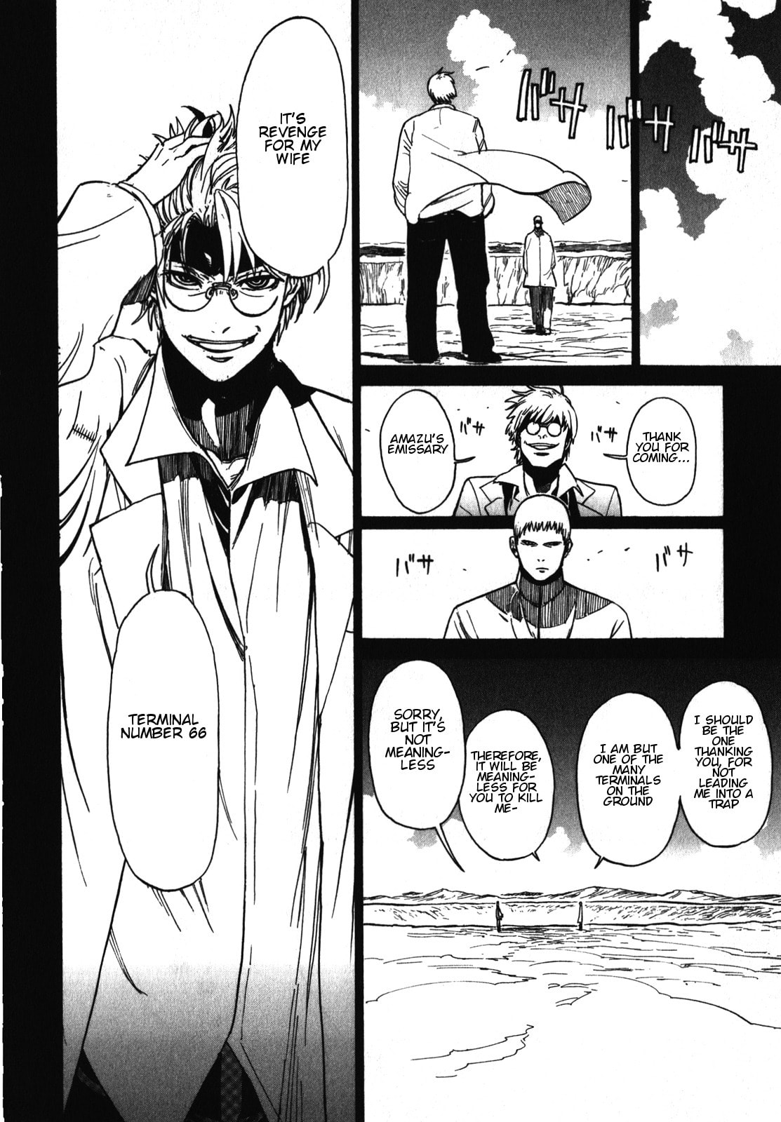 Sister of Ms. Asamiya – Chapter 18 page 25