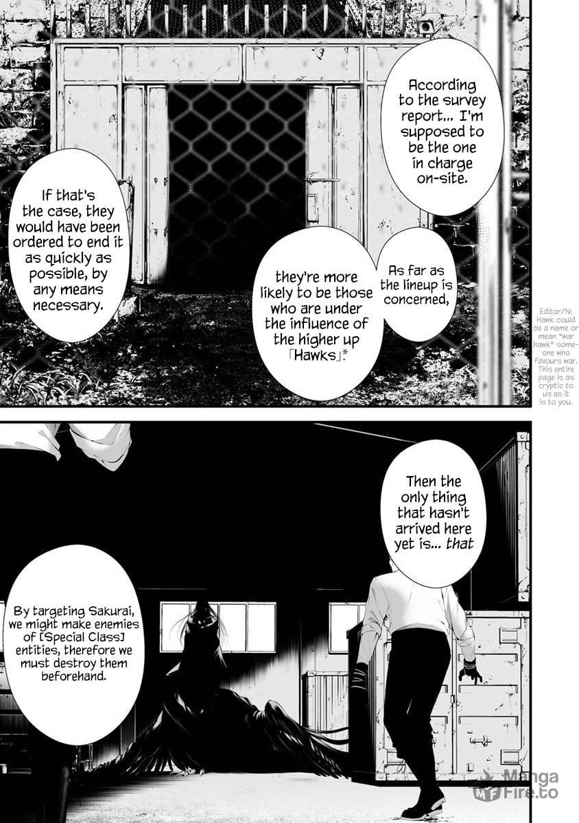 August 9: I Will Be Eaten by You – Chapter 28 page 5